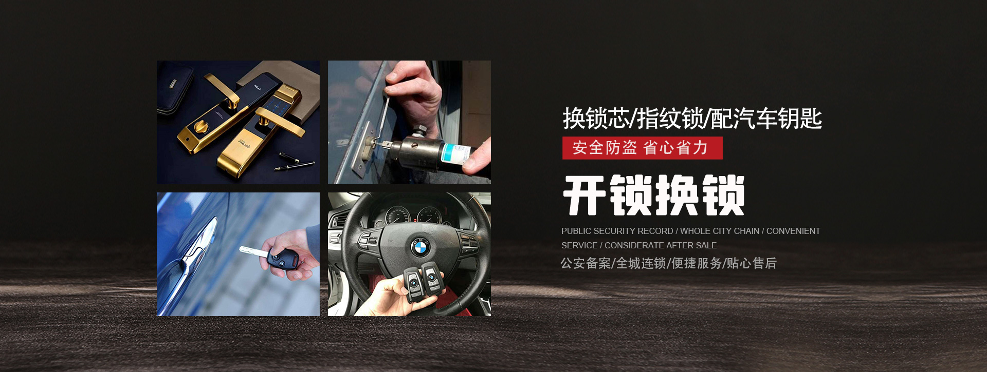 泰安banner01
